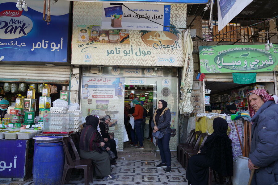 Shop front Aleppo Syria